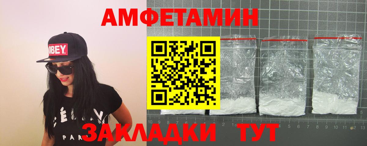 darknet как зайти  Амфетамин  Вход с VPN  Амфетамин 98%  Сарапул 