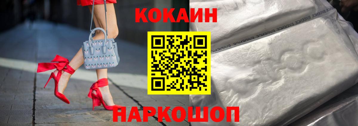 COCAIN Перу Сарапул