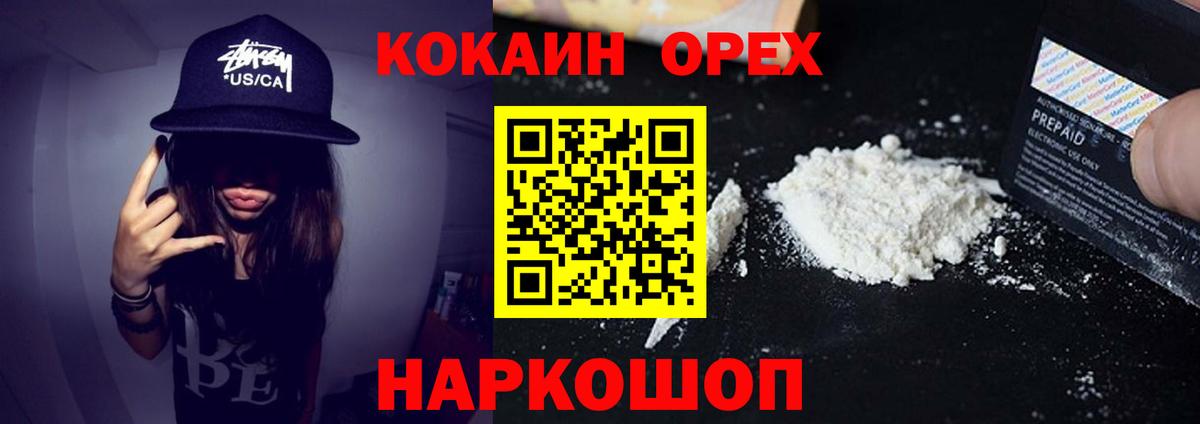 Экстази  Сарапул  Канабис  КОКАИН  Вход с VPN  Меф кристаллы  Гашиш 