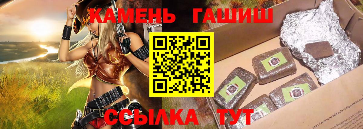 ГАШИШ Premium Сарапул