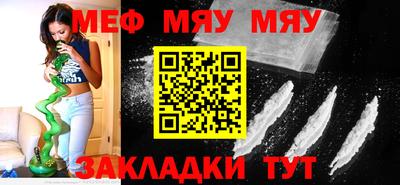 хмурый Рузаевка