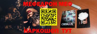 синтетический гашиш Северобайкальск