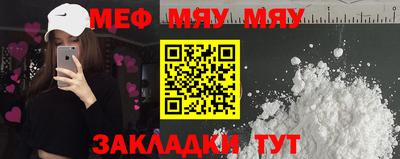 хмурый Рузаевка