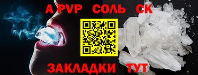 метамфетамин Рыбинск