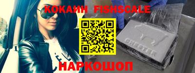 кокаин перу Рязань