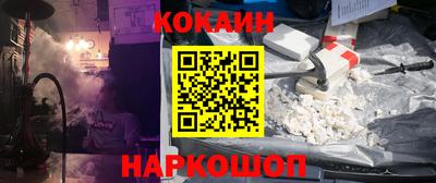 кокаин перу Рязань