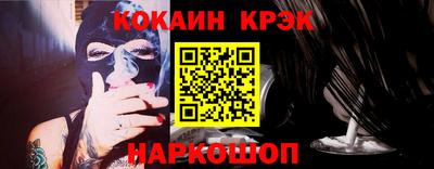 синтетический гашиш Северобайкальск