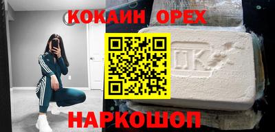 синтетический гашиш Северобайкальск