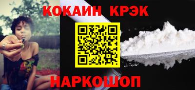 синтетический гашиш Северобайкальск