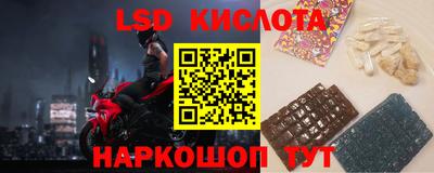 кокаин перу Рязань