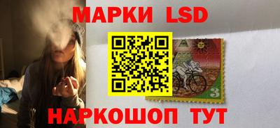 кокаин перу Рязань
