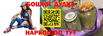 метамфетамин Рыбинск