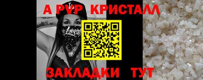 дмт Севастополь