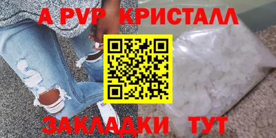 хмурый Рузаевка