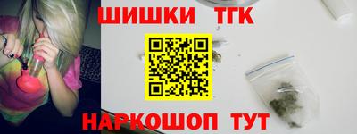 метамфетамин Рыбинск
