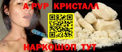хмурый Рузаевка