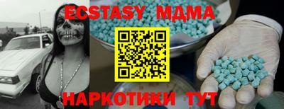 кокаин перу Рязань