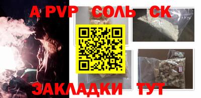 кокаин перу Рязань