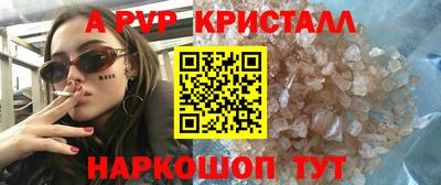 хмурый Рузаевка
