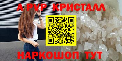дмт Севастополь