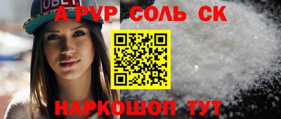 дмт Севастополь