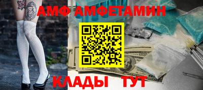 хмурый Рузаевка