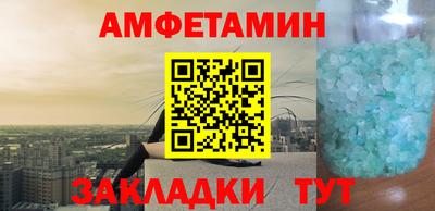 метамфетамин Рыбинск