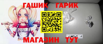 метамфетамин Рыбинск