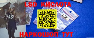 метамфетамин Рыбинск