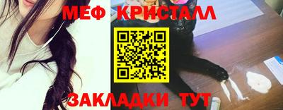 метамфетамин Рыбинск
