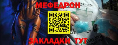 синтетический гашиш Северобайкальск