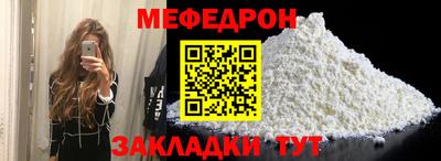 дмт Севастополь
