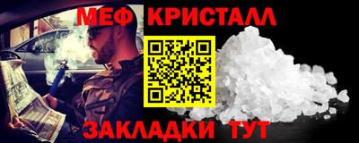 синтетический гашиш Северобайкальск