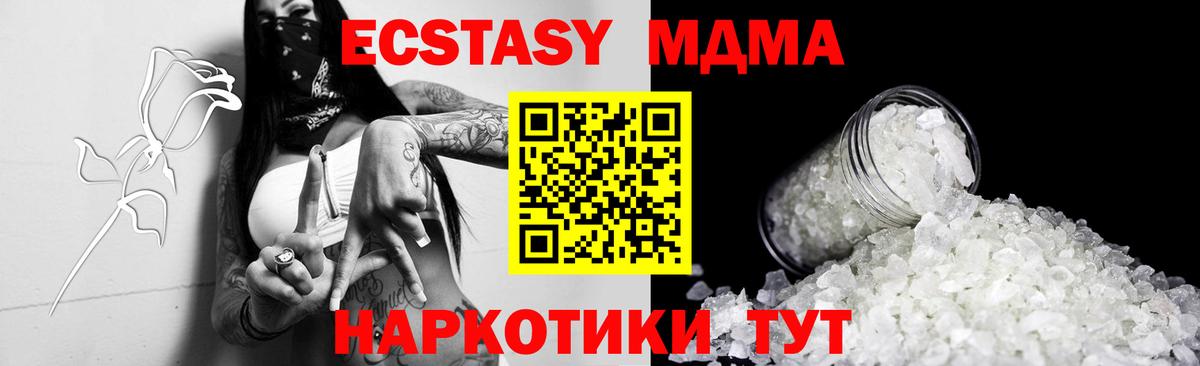 Сарапул  MDMA молли  Вход с VPN 