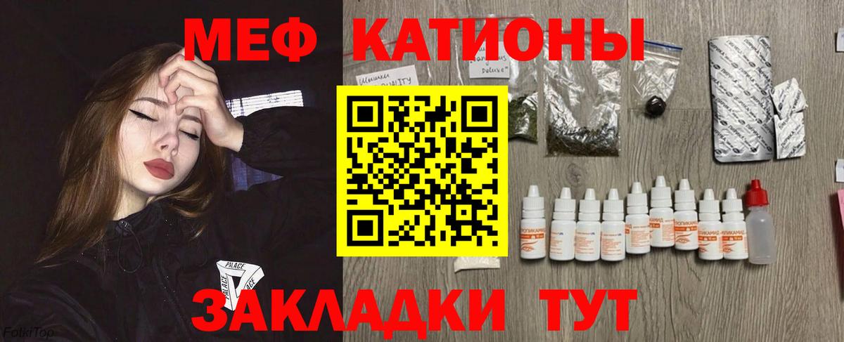 МЕФ мука Сарапул