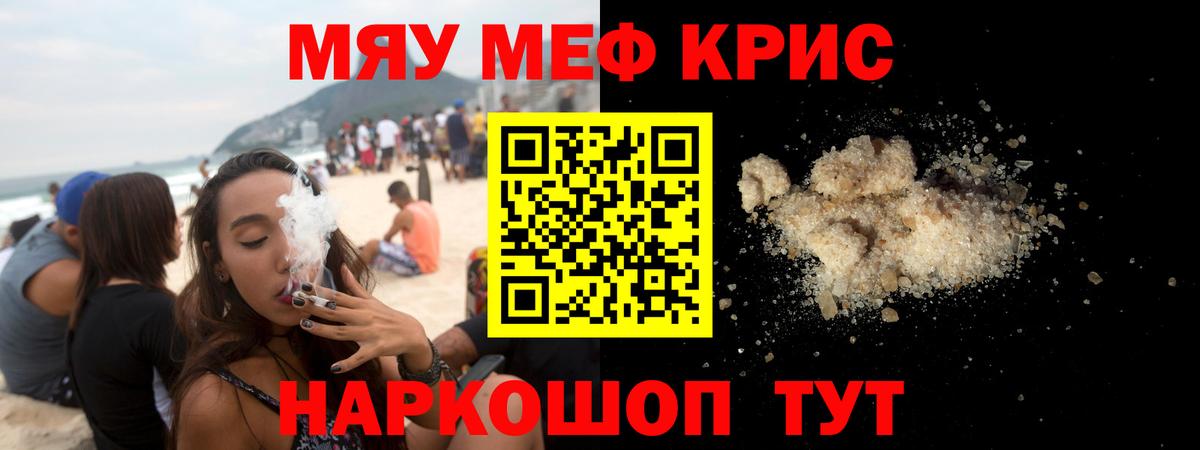 Меф Сарапул