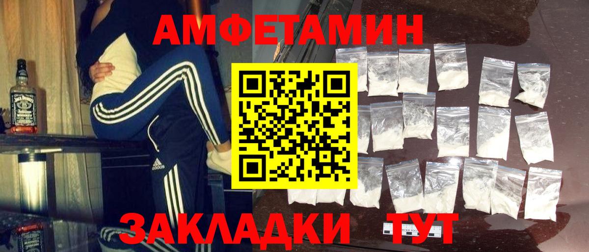 МЕТАМФЕТАМИН винт  Вход с VPN  Сарапул  МЕТАМФЕТАМИН винт 
