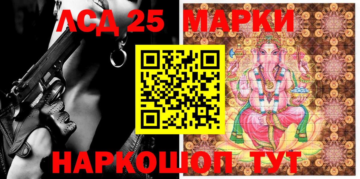 Наркотические марки  Марки N-bome 1500мкг  Вход с VPN  Марки N-bome 1500мкг  Сарапул 