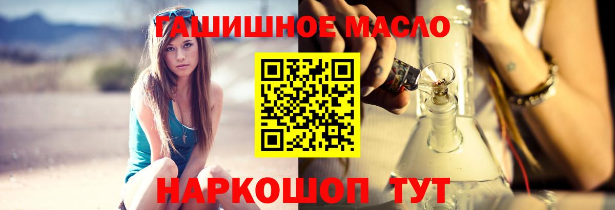 Дистиллят ТГК гашишное масло  Дистиллят ТГК Wax  Сарапул  Вход с VPN 