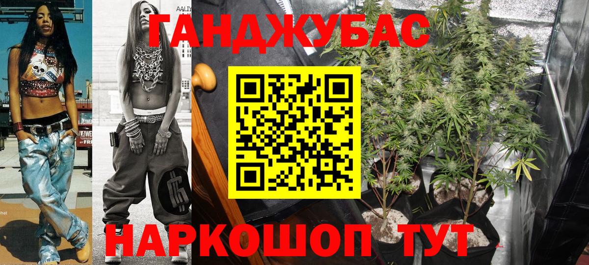 Каннабис AK-47  МАРИХУАНА семена  Сарапул  Вход с VPN  МАРИХУАНА индика  Канабис тримм 